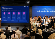 비트클래스·GRVT, 3차 디지털자산 투자전략 세미나 성료…금융권 교육 확대