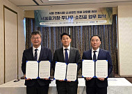두나무-서울중기청-소진공, MOU 체결∙∙∙전통시장∙소상공인 혁신↑
