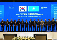 두나무, 카자흐스탄 디지털 금융 혁신 위한 MOU 체결