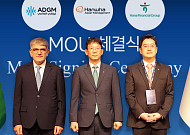 하나금융, ADGM·한화자산운용과 스테이블코인·크로스보더 금융 협력