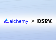 DSRV, 알케미와 전략적 파트너십 체결…아시아 블록체인 인프라 시장 공략