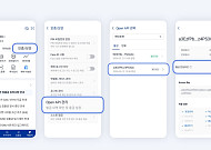 두나무, SNS 신종 사기 경고∙∙∙“업비트 API 키∙계정 대여 절대 금물”
