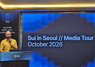 “AI가 대신 돈 쓰는 시대” 수이, 삼성·구글과 금융 인프라 확장