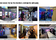 “스테이블코인으로 인생네컷 찍는다” 젝토, KBW서 결제 실증