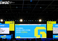 GWDC 2026 코리아 성료…한·홍콩 Web3 정책협력 연맹 출범