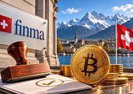 스위스 FINMA, 첫 ‘비트코인 현물 ETF’ 승인∙∙∙시세 변동 위험 여전
