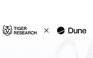 타이거리서치, 글로벌 블록체인 데이터 플랫폼 듄과 국내 최초 미디어 파트너십