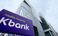 케이뱅크 IPO 성공 여부 가를 '업비트'
