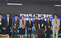 차세대 금융 인프라는 실물자산토큰화(RWA)와 스테이블코인