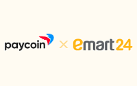 페이코인, 이마트24 결제 지원…”국내 4대 편의점 이용 가능해진다”