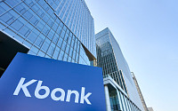 케이뱅크, 3분기 누적 순익 1034억 원 “고객 증가∙기업대출 중심 성장 본격화”