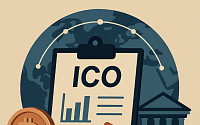코인베이스가 다시 연 ICO 창구…한국도 규제 완화 논의 시동