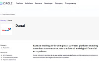 다날, 서클 공식 파트너사 ‘CAP’로 합류…결제 인프라 구축 예정