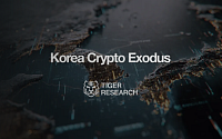 '160조 유출' 왜 한국 가상자산 자금은 해외로 가나