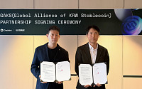 위메이드 주도 원화 스테이블코인 연합 GAKS에 체인링크 랩스 합류