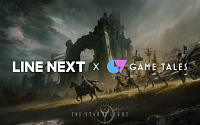 라인 넥스트, 게임테일즈 ‘더 스타라이트’에 넥스트 마켓 연동
