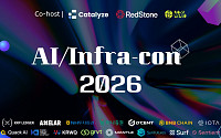 AI와 Web3 인프라 한자리에…카탈라이즈, ‘AI/InfraCon’ 서울 개최