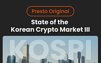 빗썸 사고에서 거래소 M&A까지…한국 가상자산 시장 재편 신호탄