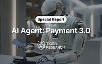‘결제 버튼 사라진다’ AI 에이전트 시대 표준 경쟁 촉발