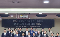 “스테이블코인은 글로벌 대세” 원화 기반 제도화 정책 논의 본격화