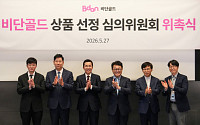 부산디지털자산거래소, RWA 상품 심의체계 구축