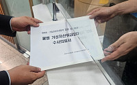 DAXA, 미신고 가상자산취급업자 12곳 적발…경찰 수사 의뢰