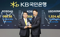 KB국민은행, 국내 은행권 최초 블록체인 디지털 채권 발행