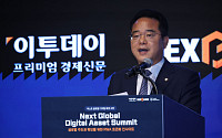 민병덕 “한국 STO, 금융 인프라 산업으로 키워야” [디지털에셋 서밋 2026]
