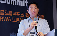 블록체인, 금융 인프라 바꾼다…“거래·결제·정산 한 번에” [디지털에셋 서밋 2026]
