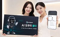 디센트, AI 도우미 ‘볼티’ 출시…지갑 거래 내용 쉽게 설명