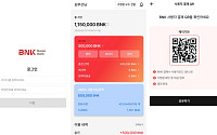 다날핀테크·BNK부산은행, 원화 스테이블코인 결제 기술 검증 완료