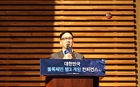 김민승 코빗 리서치센터장 “美 스테이블코인 결국 온체인으로 이동” 예측