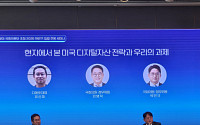 박민규 “민주당 디지털자산 TF 9월 재가동…연내 기본법 처리해야”