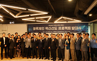 KB국민은행, 과기부 주관 ‘예금토큰 기반 결제 인프라 확대 사업’ 참여