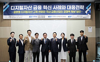 김효봉 변호사 “규제 명확성 위해 업계 전문성 활용한 법적 근거 마련 필요”