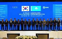 두나무, 카자흐스탄 디지털 금융 혁신 위한 MOU 체결