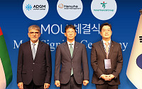 하나금융, ADGM·한화자산운용과 스테이블코인·크로스보더 금융 협력