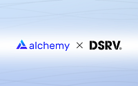 DSRV, 알케미와 전략적 파트너십 체결…아시아 블록체인 인프라 시장 공략