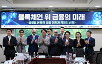“美 온체인 전환 속도↑, 韓 혁신적 금융 제도 기반 마련해야”