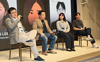 [이더커넥트2026] ⑤글로벌 금융기관 온체인 진출 본격화 “새로운 자산∙투자자 연결해야”