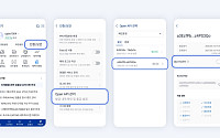 두나무, SNS 신종 사기 경고∙∙∙“업비트 API 키∙계정 대여 절대 금물”