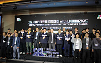 “AI 무역금융부터 디지털 신원인증까지” 제2서울핀테크랩 데모데이 열려
