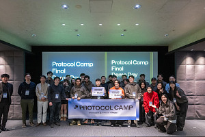 해시드·샤드랩 공동 운영 '프로토콜캠프' 파이널 데모데이 성료
