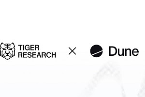 타이거리서치, 글로벌 블록체인 데이터 플랫폼 듄과 국내 최초 미디어 파트너십