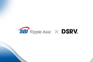 DSRV, SBI 리플 아시아와 한·일 블록체인 송금·결제 공동연구 추진