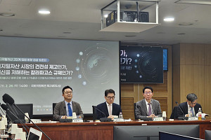 거래소 대주주 지분 제한 논의에 “국내 시장 신뢰 흔들 수 있다” 우려