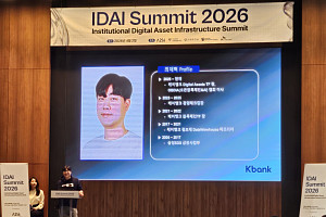 케이뱅크, 스테이블코인 해외송금·결제 제시…웹3 확장