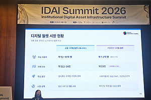 안랩블록체인컴퍼니·SKT, 슈퍼월렛·WaaS 전략 공개