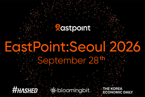 이스트포인트:서울 2026’ 9월 개막…디지털자산·AI 의제 다룬다