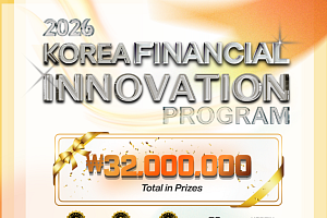 서울핀테크랩·XRPL Korea, ‘Korea Financial Innovation Program 2026’ 개최